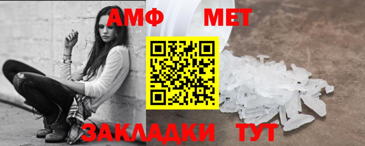Белово  АМФ Premium  Вход с VPN 