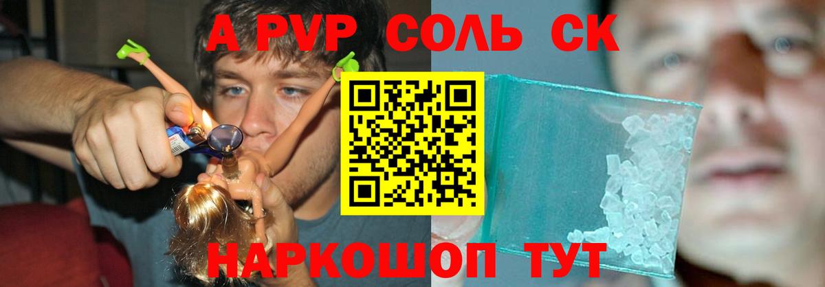 где можно купить наркотик  Alfa_PVP VHQ  Вход с VPN  Alfa_PVP СК  Белово 