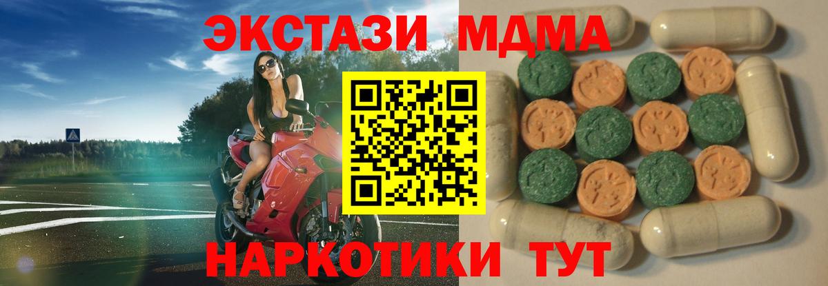 ЭКСТАЗИ  Экстази Punisher  Экстази Philipp Plein  гидра ССЫЛКА  Белово  Вход с VPN 