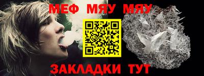 молекула духа Славгород