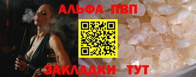 дмт Сланцы