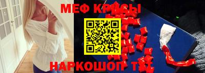 a pvp Славянск-на-Кубани