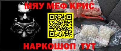 молекула духа Славгород
