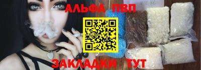 молекула духа Славгород