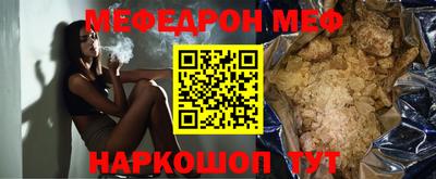 a pvp Славянск-на-Кубани