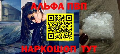 молекула духа Славгород
