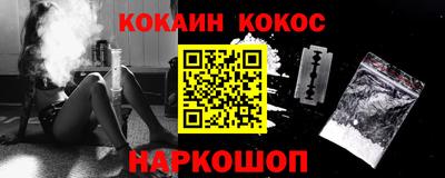 дмт Сланцы