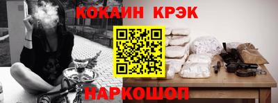 a pvp Славянск-на-Кубани