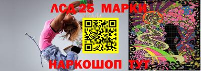 a pvp Славянск-на-Кубани