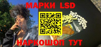 a pvp Славянск-на-Кубани