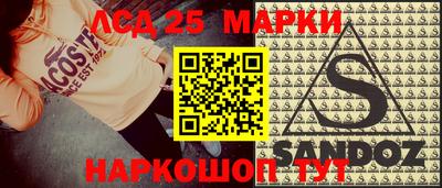 a pvp Славянск-на-Кубани