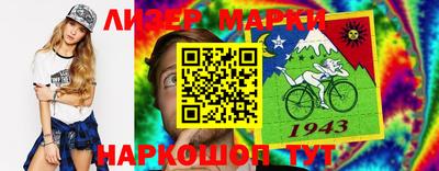 a pvp Славянск-на-Кубани
