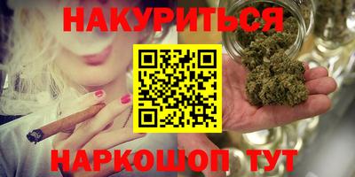 дмт Сланцы