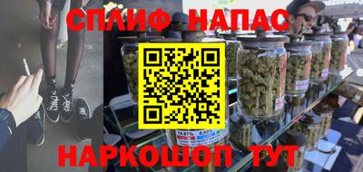 молекула духа Славгород