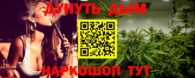 дмт Сланцы