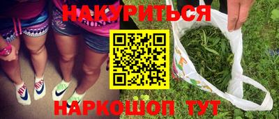 a pvp Славянск-на-Кубани