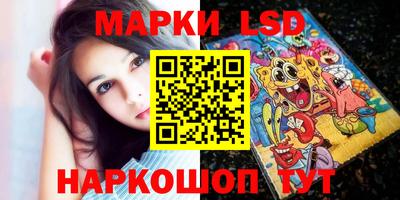 молекула духа Славгород
