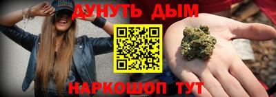 a pvp Славянск-на-Кубани