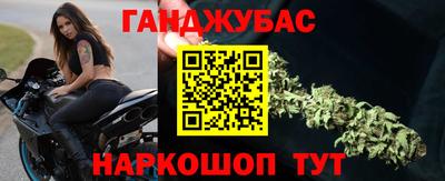 молекула духа Славгород