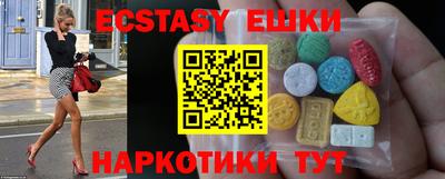 дмт Сланцы