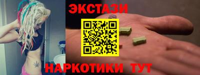 молекула духа Славгород