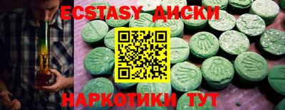 дмт Сланцы