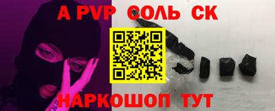 дмт Сланцы