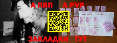 дмт Сланцы