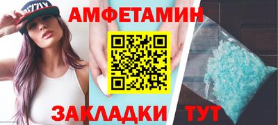 дмт Сланцы