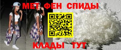 a pvp Славянск-на-Кубани