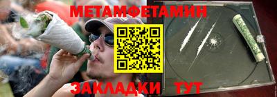 дмт Сланцы