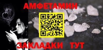 молекула духа Славгород