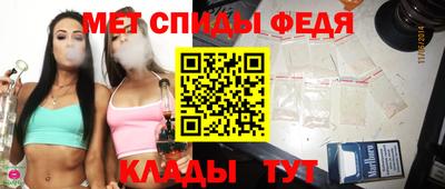 a pvp Славянск-на-Кубани