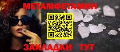 молекула духа Славгород