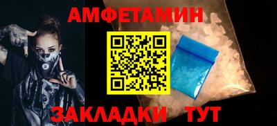 молекула духа Славгород