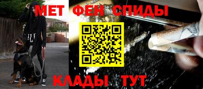 молекула духа Славгород