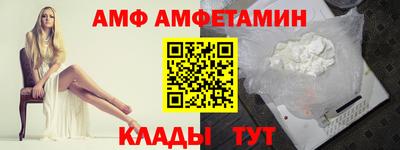 a pvp Славянск-на-Кубани