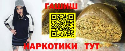 молекула духа Славгород