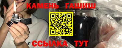 молекула духа Славгород