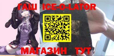 молекула духа Славгород
