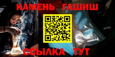 дмт Сланцы