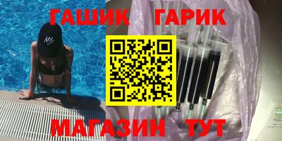 дмт Сланцы