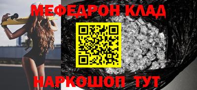 молекула духа Славгород