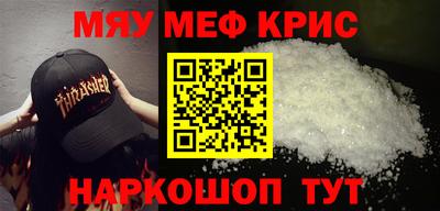 молекула духа Славгород