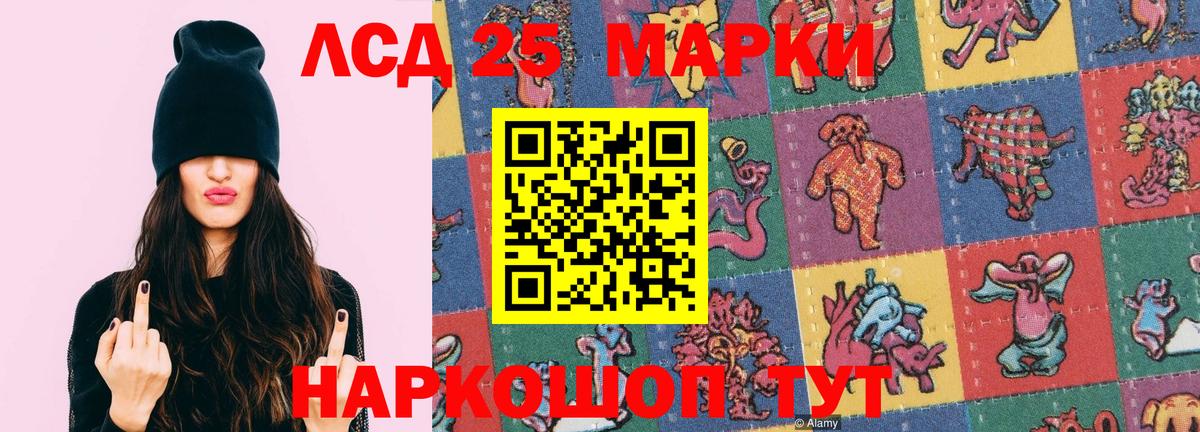 LSD-25 экстази ecstasy  Вход с VPN  ЛСД экстази ecstasy  Белово 