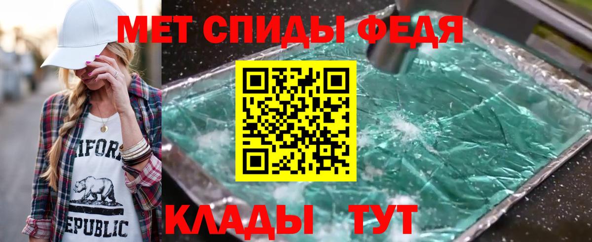 МЕТАМФЕТАМИН винт Белово