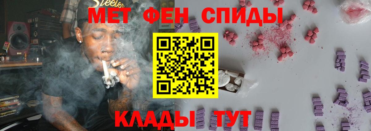МЕТАМФЕТАМИН пудра  МЕТАМФЕТАМИН пудра  Вход с VPN  Белово 