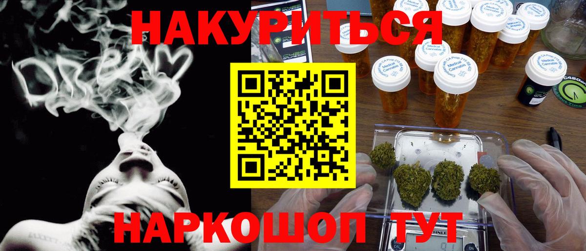 Каннабис семена  Марихуана сатива  МАРИХУАНА план  Конопля конопля  Вход с VPN  Белово 