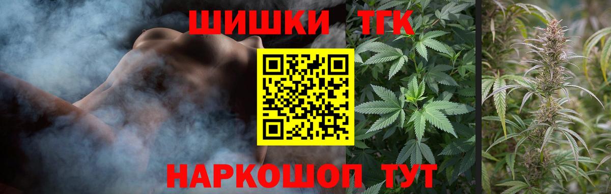 Бошки марихуана планчик Белово